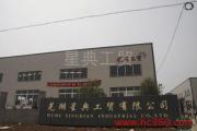 芜湖星典工贸 匠心打造电视支架与机柜的家居美学